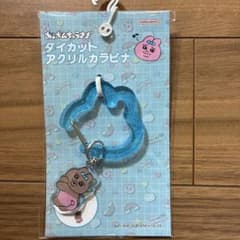 おぱんちゅうさぎ ダイカットアクリルカラビナ　日焼けのサムネイル