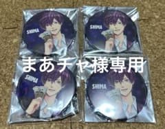 まあチャ様専用のサムネイル