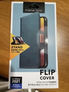 iPhone13Proケース　　Premium Style PG-21NFP01