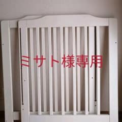 ミサト様専用　KATOJI 02160F ベビーベッドのサムネイル
