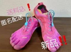 匿名配送‼️新品ビブラムランニングシューズのサムネイル