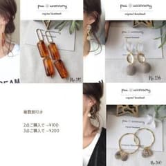 Ron様 専用♡のサムネイル