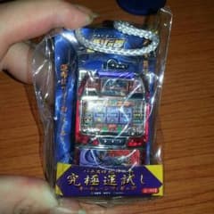 スロット北斗の拳 おみくじ付き キーホルダーのサムネイル
