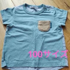 familiar 水色 胸元もこもこTシャツ 100サイズのサムネイル