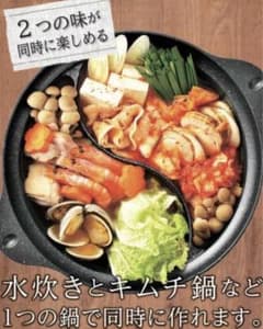 新品未使用！パール金属 IH対応ガラス蓋付二食鍋 26cm 紅玉色 HB-…のサムネイル