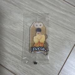 SnowMan 부적 아크릴 열쇠 고리 무카이 코지