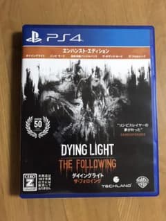 デスストランディング PS4 ダイイングライトのサムネイル
