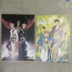 CLAMP ツバサ・クロニクル イラストカード 小狼 黒鋼 2枚セットのサムネイル