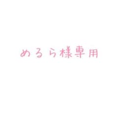 専用のサムネイル