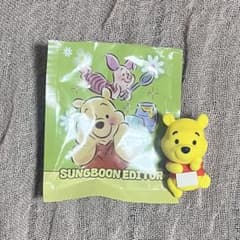くまのプーさん SUNGBOON EDITOR ピッパーズ 韓国　限定のサムネイル