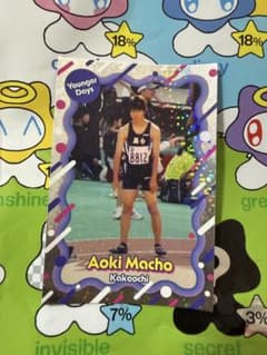青木マッチョ　よしもとコレカのサムネイル
