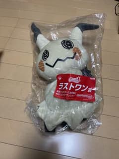 1番くじ ミミッキュ リュック ラストワン Amazon.co.jp: 一番くじ ポケモンリサーチ ～ミミッキュ