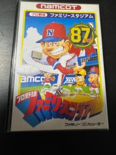 プロ野球ファミリースタジアム 87年版 ファミコン レトロ 懐かしい