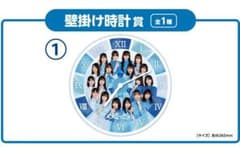 日向坂46壁掛け時計賞のサムネイル
