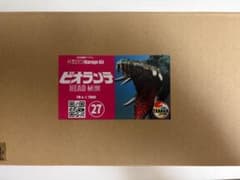 新品 WF2026S タナカSTUDIO ビオランテ ヘッド ガレージキット 新品 WF2026S タナカSTUDIO ビオランテ ヘッド ガレージキット - メルカリ