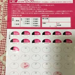 ♡ダイソーシール13枚 ナイフ包丁♡のサムネイル