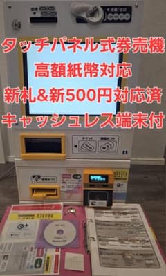 美品】Mamiya-OP VMT-601SE 高額紙幣対応 - メルカリ