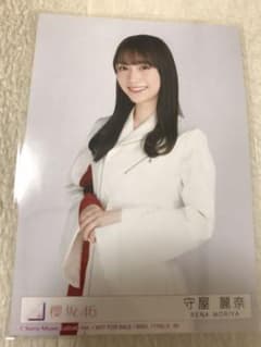 櫻坂46 守屋麗奈 生写真 チュウ 紅白のサムネイル