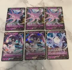 ポケモンカード超タイプのサムネイル