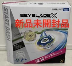 ベイブレードX CX-16 スタートダッシュセットC3個セットベイコード未使用 BEYBLADE X CX16 スタートダッシュセットC ベイブレードX - メルカリ