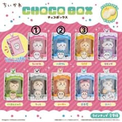 ちいかわ ハチワレ うさぎ 3個セット チョコボックス 未開封 - メルカリ