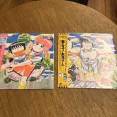 燃える!お兄さん サントラ LP 2枚セット - メルカリ