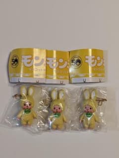 モンチッチ マスコットキーチェーン2 チムたん 3点セット ガチャのサムネイル