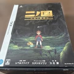 ニノ国 漆黒の魔導士 Nintendo DSのサムネイル