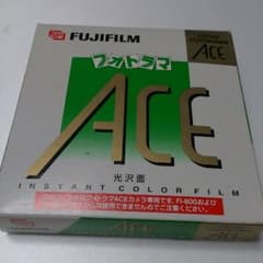 ますみ様専用のサムネイル