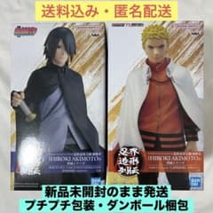 忍界造形列伝 うずまきナルト うちはサスケ フィギュア 2体セット①