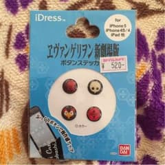 エヴァンゲリオン シールのサムネイル