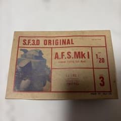 NITTO 1/20 S.F.3.D A.F.S.Mk Iのサムネイル