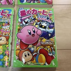 星のカービィ3冊セット - メルカリ