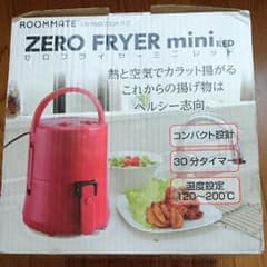 ゼロフライヤー Eita Oikawa様 確認用のサムネイル