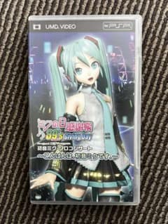 ミクの日感謝祭39'sGiving Day UMD VIDEOのサムネイル