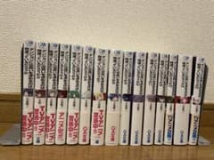 ダンジョンに出会いを求めるのは間違っているだろうか 1-15巻 まとめ売りのサムネイル