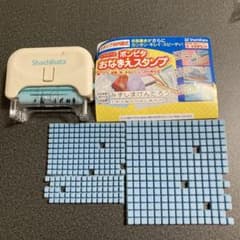 おなまえスタンプのサムネイル