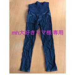 エンジェリーベ デニム Pパンツ ストレッチスキニー マタニティ パンツのサムネイル