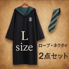 해리 포터 풍 스리자린 로브 넥타이 코스프레 가장 나리키리 USJ
