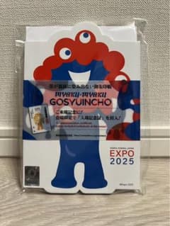 MYAKU-MYAKU GOSYUINCHO 御朱印帳(会場限定入場記念証付き)のサムネイル