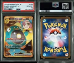 PSA10ナンジャモのハラバリーex UR 4008 - メルカリ