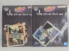 家庭教師ヒットマンREBORN! 一番くじ J賞 ステッカーセットのサムネイル