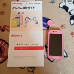 ドコモ、キッズ携帯のサムネイル