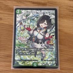 デュエマプロモカード 百万超邪クロスファイア winner プロモ 4枚 デュエルマスターズの通販