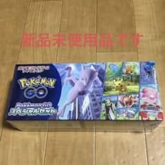 ポケモンカードゲーム ソード&シールド Pokémon Go スペシャルセットのサムネイル