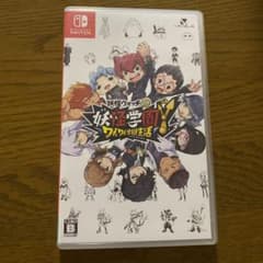 妖怪学園Y ワイワイ学園生活のサムネイル