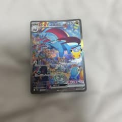 ボーマンダex SAR MEGA 拡張パック 30th CELEBRATION…のサムネイル