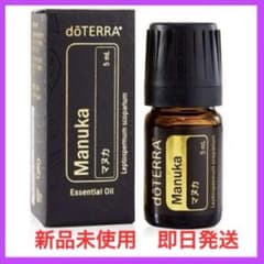 新品未開封doTERRA Manuka エッセンシャルオイル 5mL ドテラ doTERRA エッセンシャルオイル 精油 マヌカ Manuka 非売品