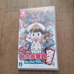 桃太郎電鉄 ～昭和 平成 令和も定番！～のサムネイル