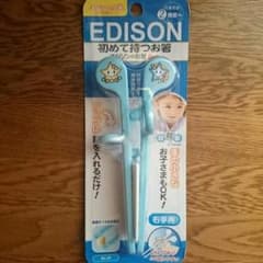 EDISON お箸のサムネイル